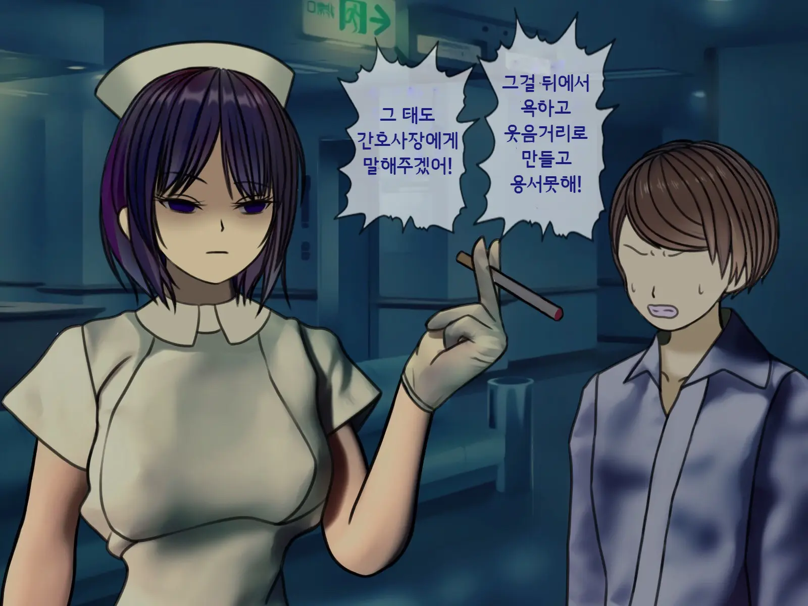 Sakusei Byoutou ~Seikaku Saiaku No Nurse Shika Inai Byouin De Shasei Kanri Seikatsu~ | 착정병원 ~성격 나쁜 간호사들밖에 없는 병원에서 사정관리생활~